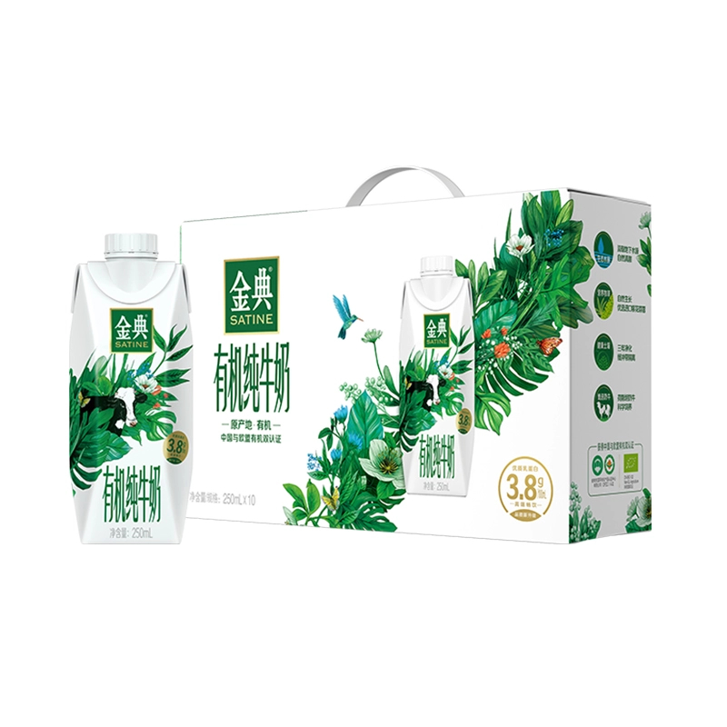 【京东快递 】7月金典有机纯牛奶梦幻盖250ml*10盒