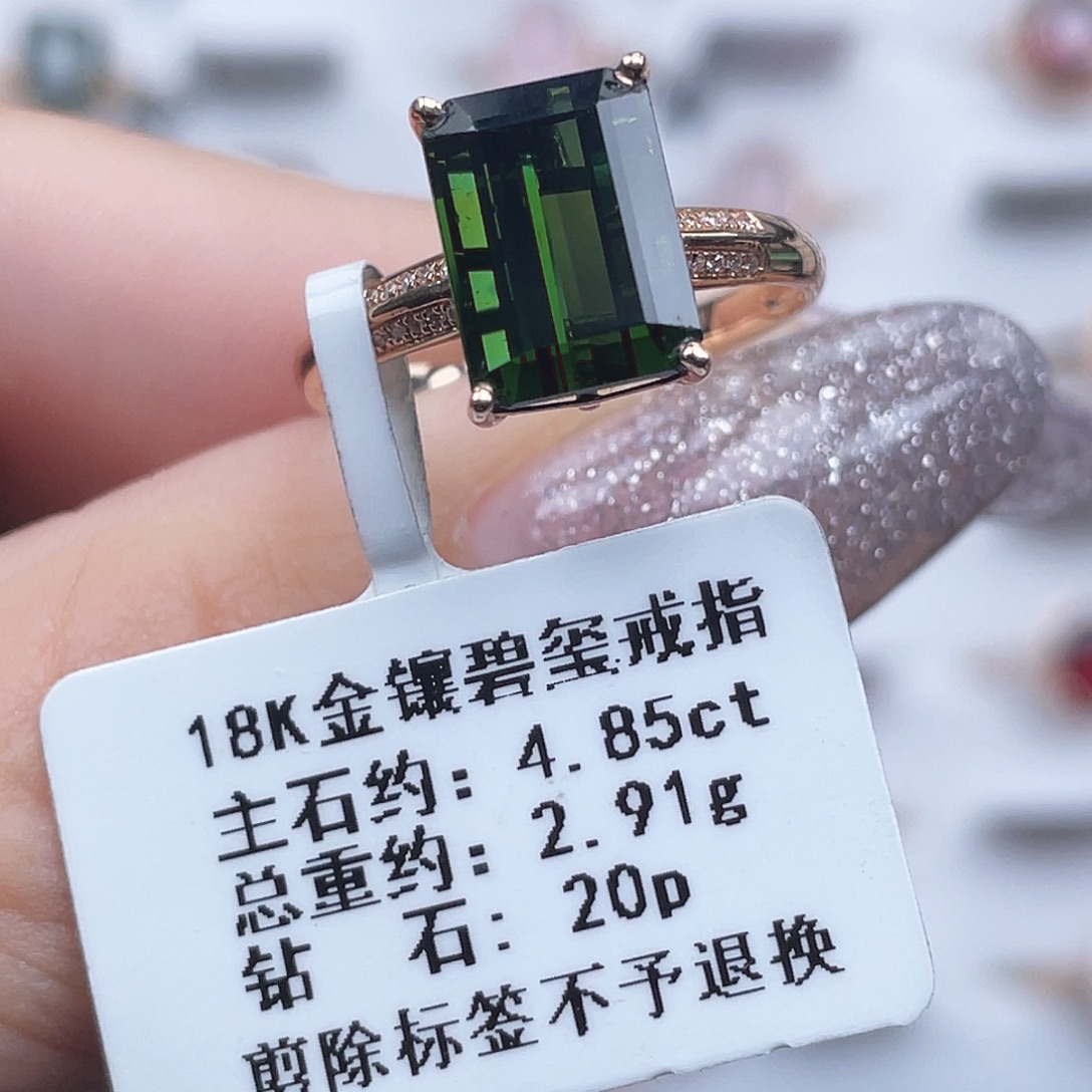 碧玺18K金镶嵌戒指