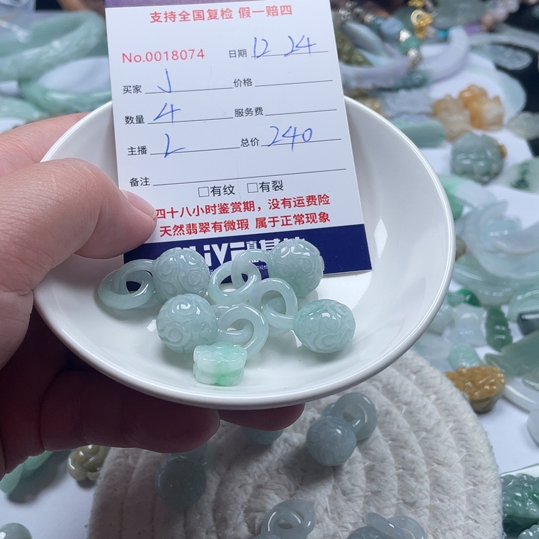 未镶嵌手链翡翠J****7