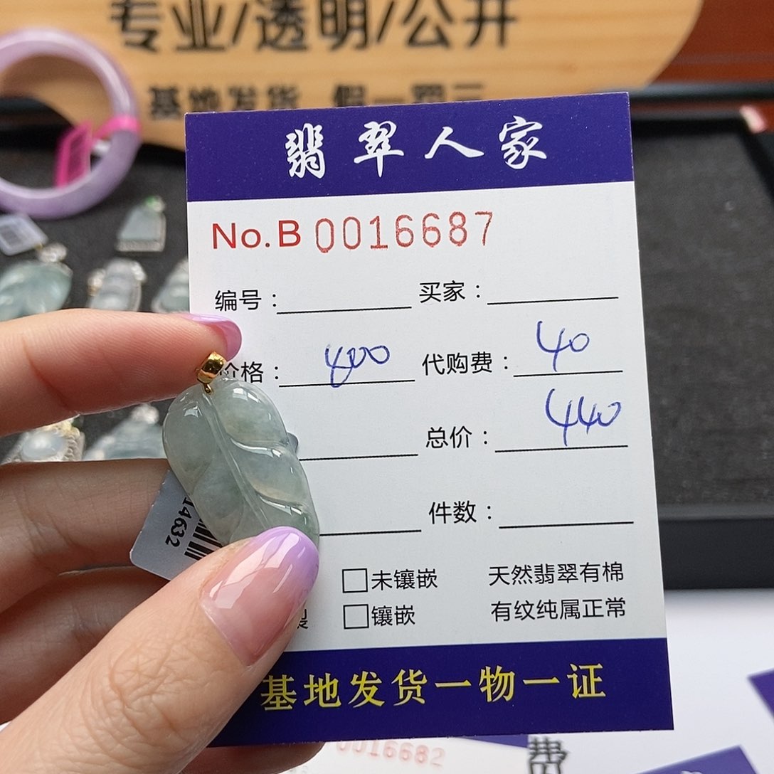 翡翠颈饰18K金镶嵌吊坠