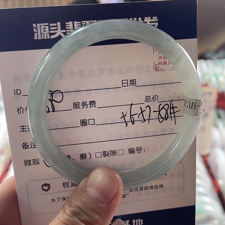 翡翠手镯未镶嵌1111111111111