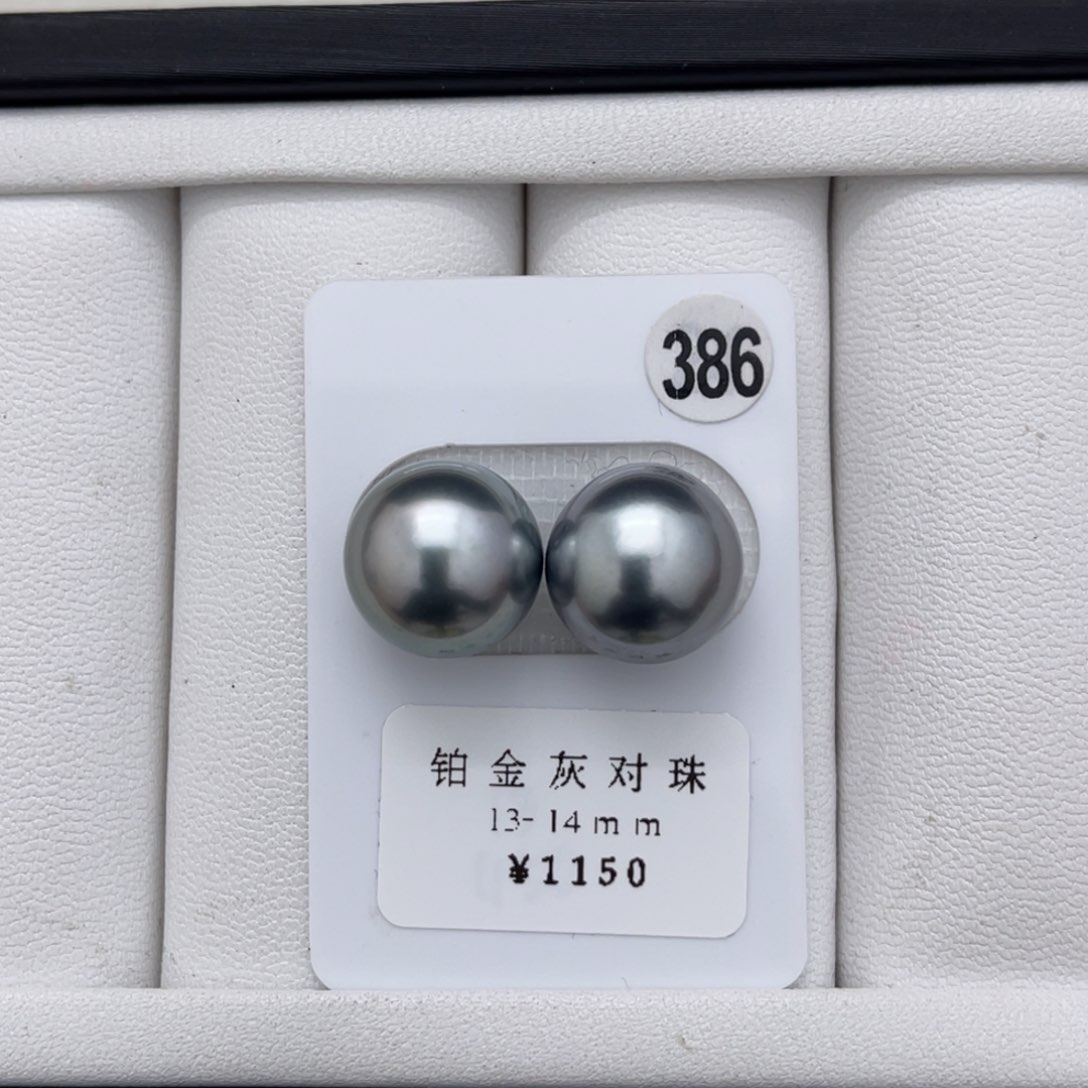 海水珍珠铂金灰未镶嵌