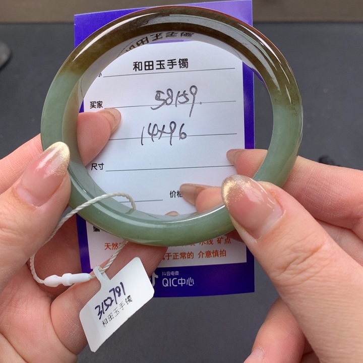 和田玉（糖玉）手镯未镶嵌