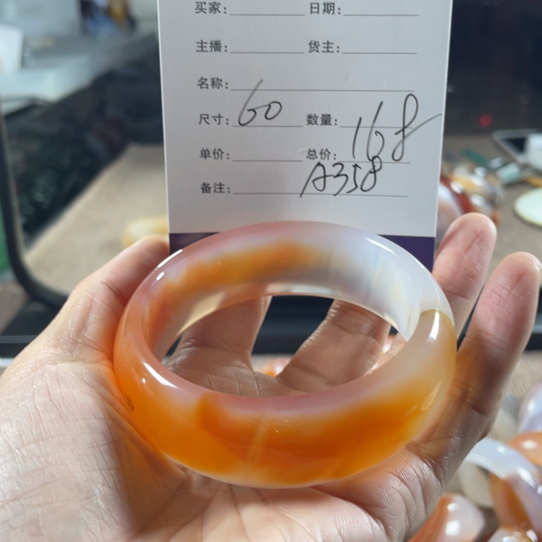 玛瑙/玉髓未镶嵌手镯