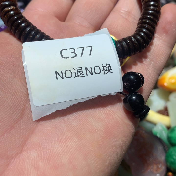 老***曹吊坠龙脊菩提377377