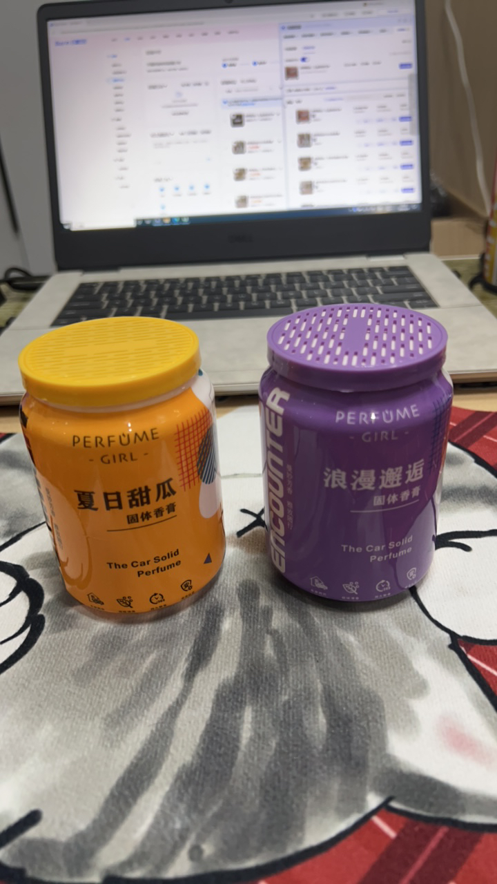 恩熙甄选，车家两用固体可乐香膏