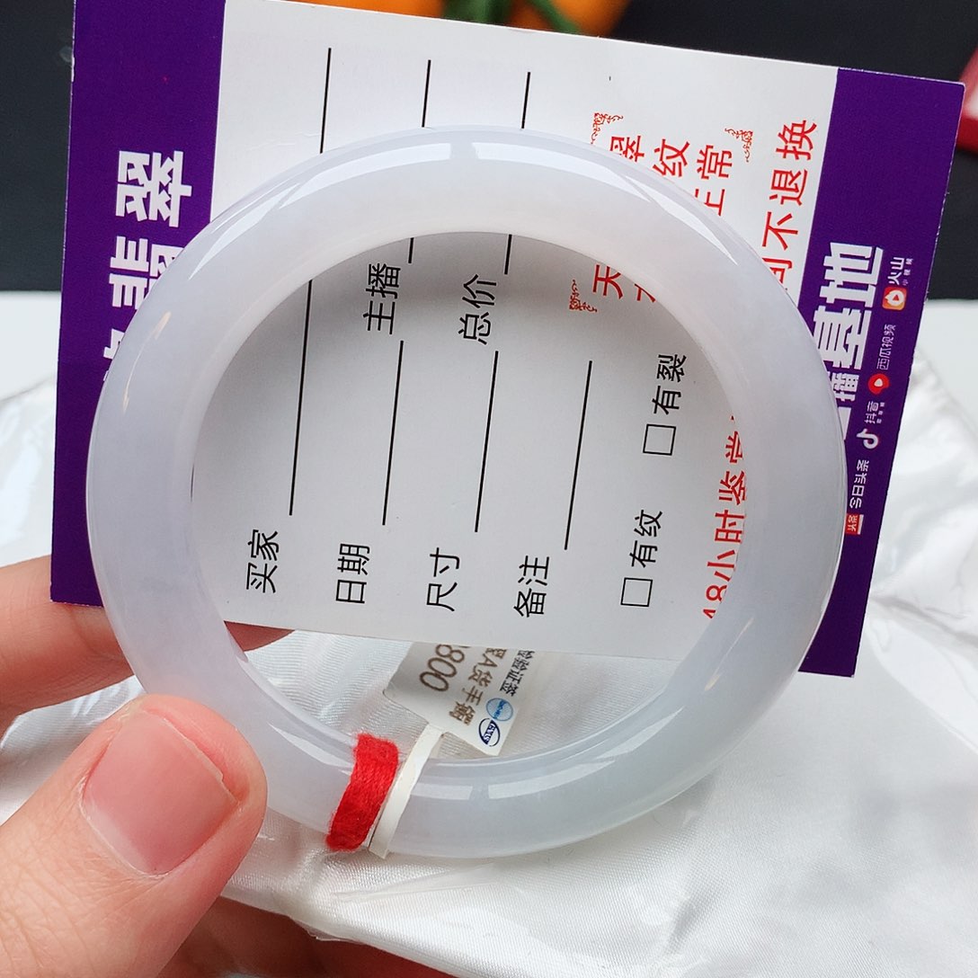 翡翠手镯未镶嵌天然翡翠手镯