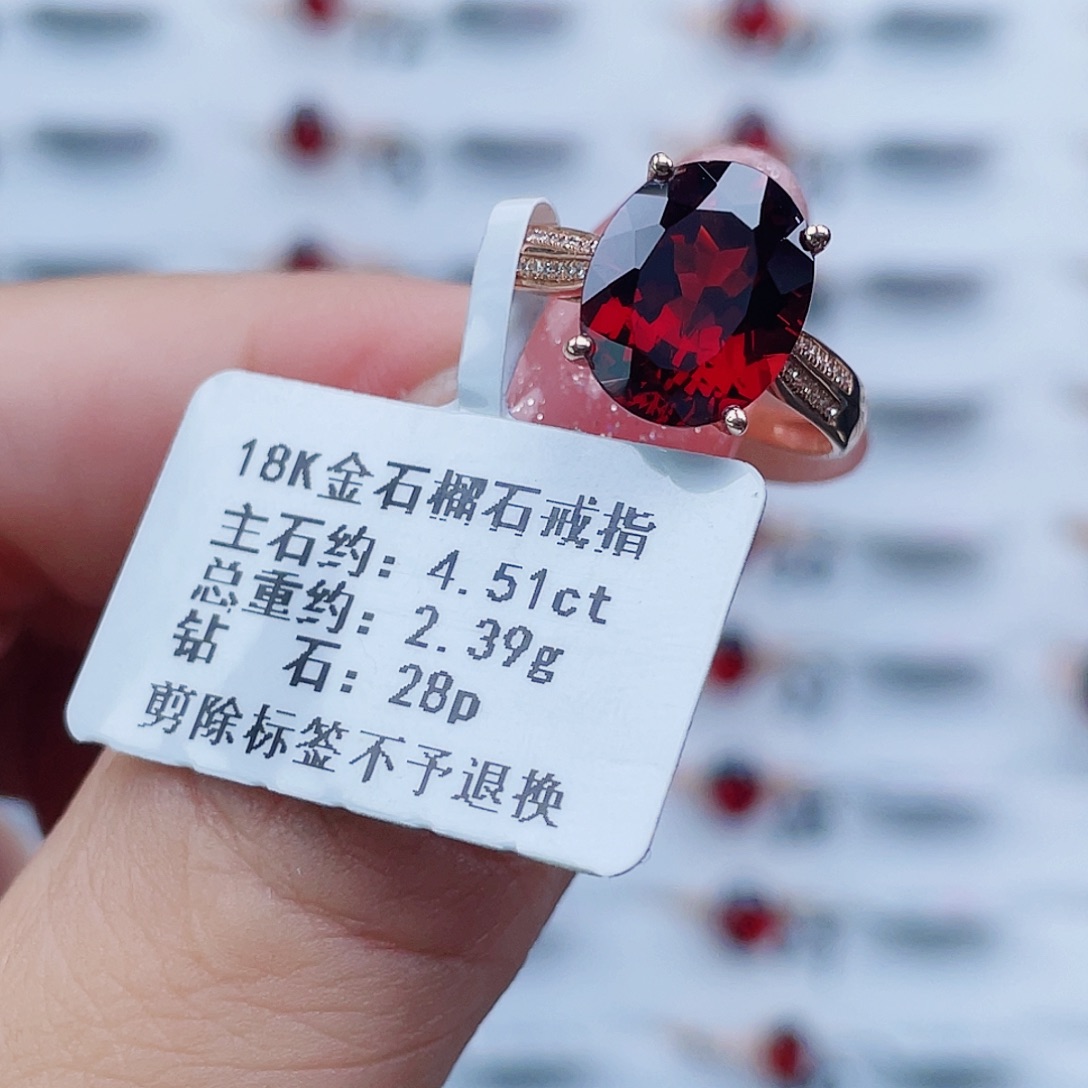 石榴石戒指18K金镶嵌