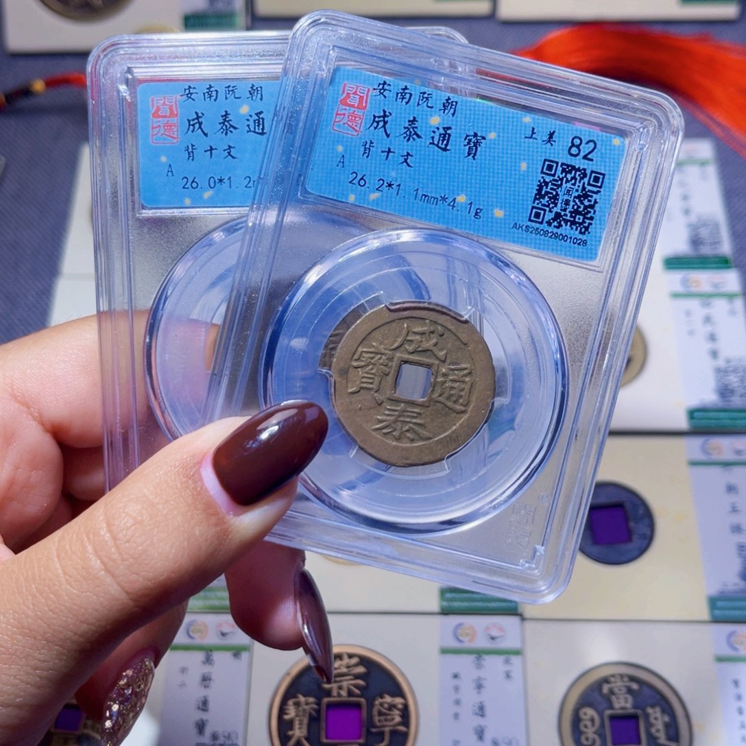 铜臻品文化娜娜成泰同分