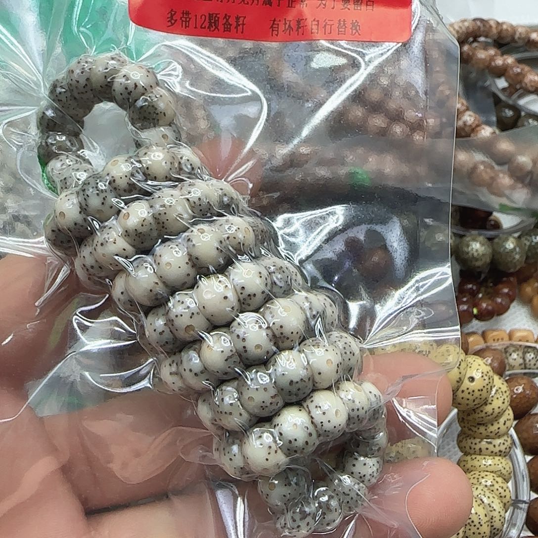 星月菩提手串133动地卡姿兰大眼睛黑冰星月8-108蒜瓣大肠