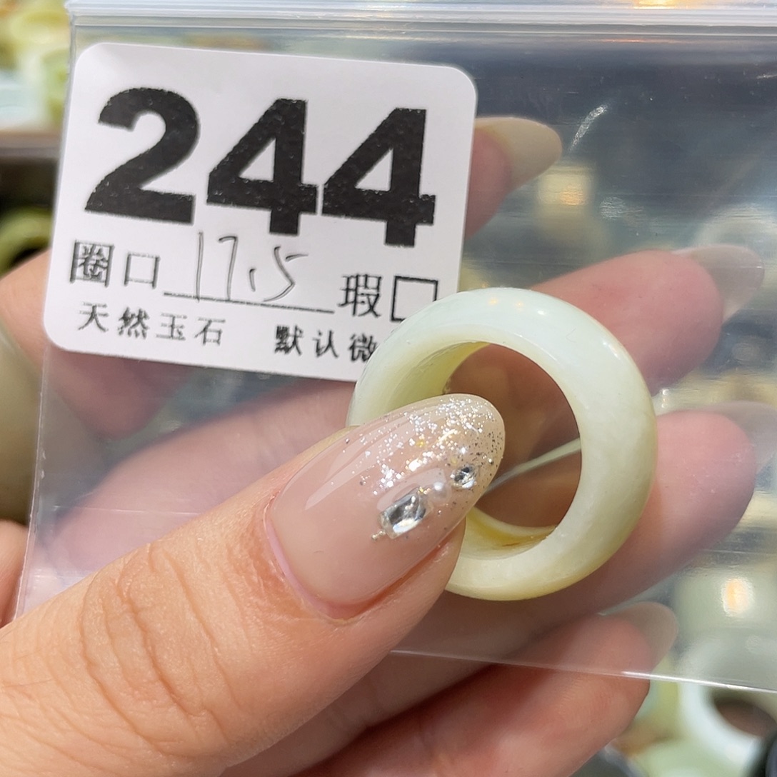 静****蛇纹石玉合金戒指
