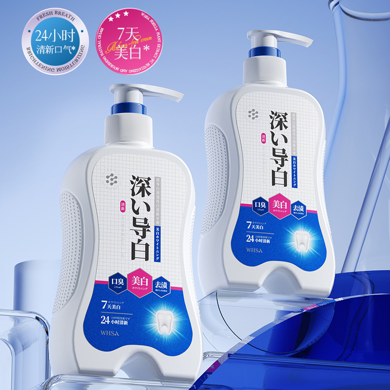 Whsa深导白溶渍亮白清新牙膏