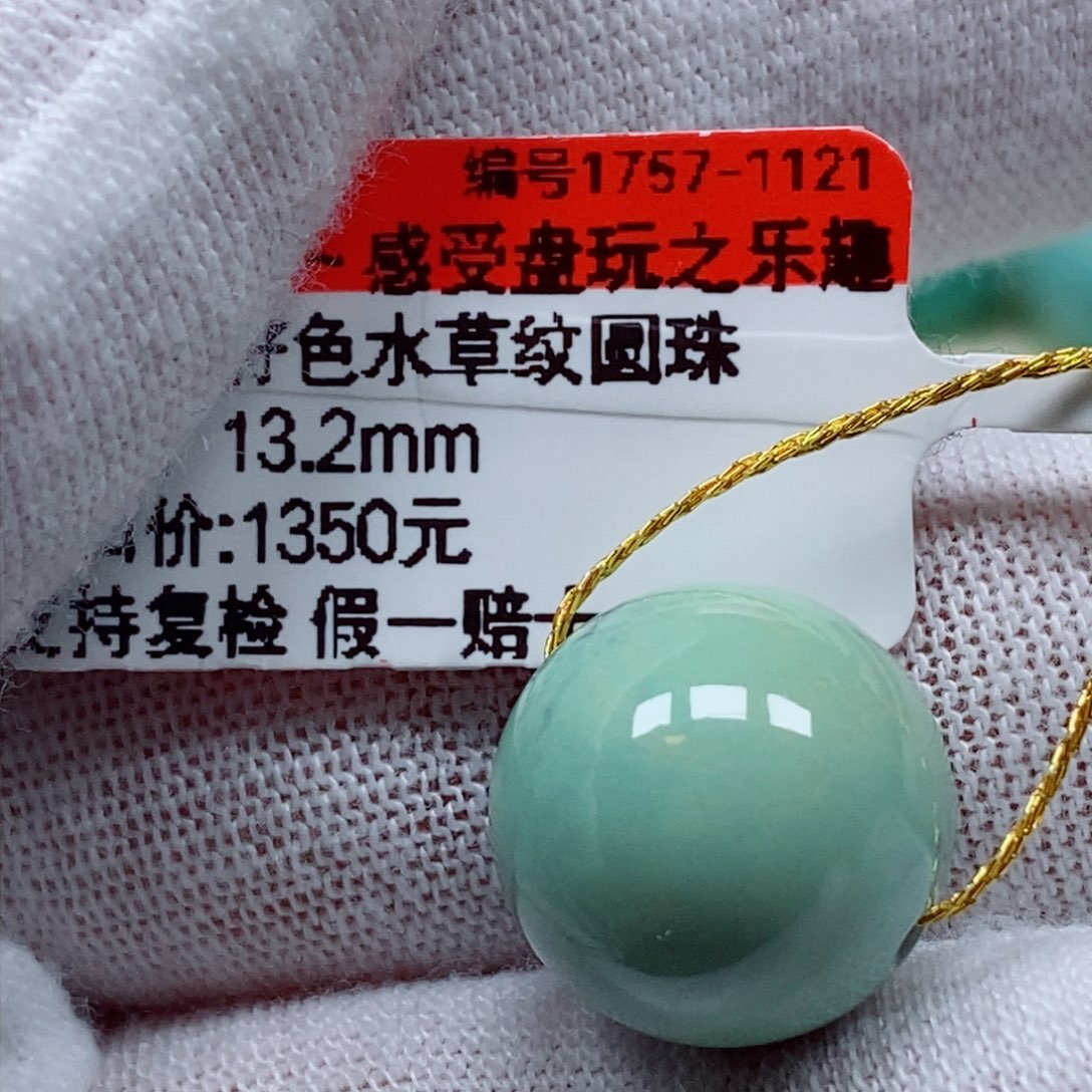 未镶嵌绿松石珠宝奇石甜*心
