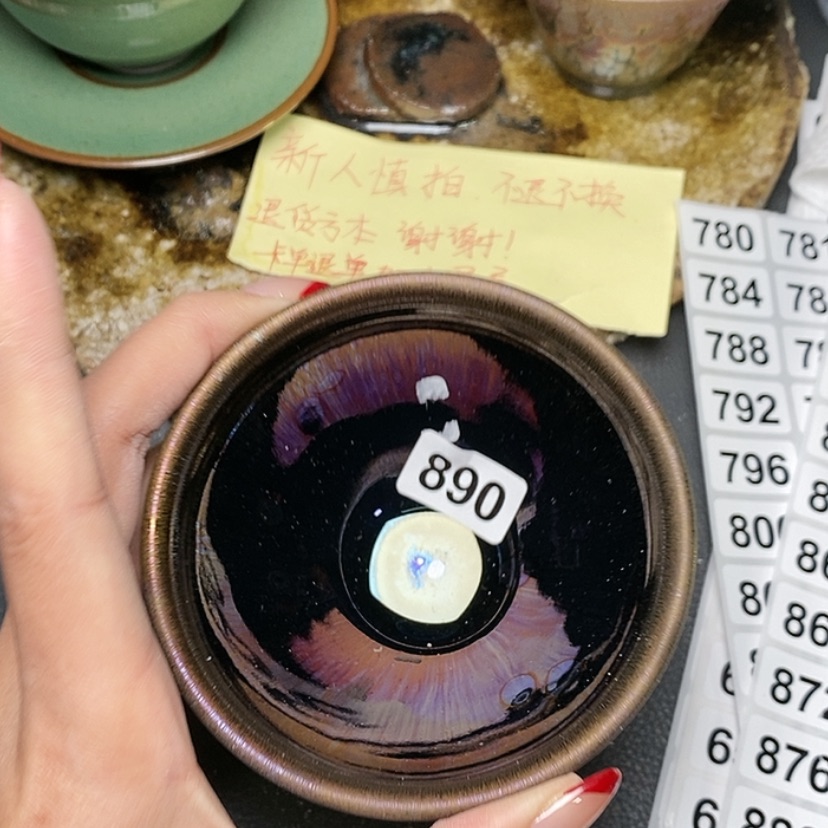 【闪购商品】茶盏890