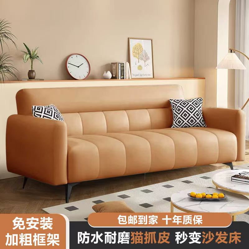简约现代设计奶油风沙发床免安装耐磨客厅简约北欧出租房公寓两用