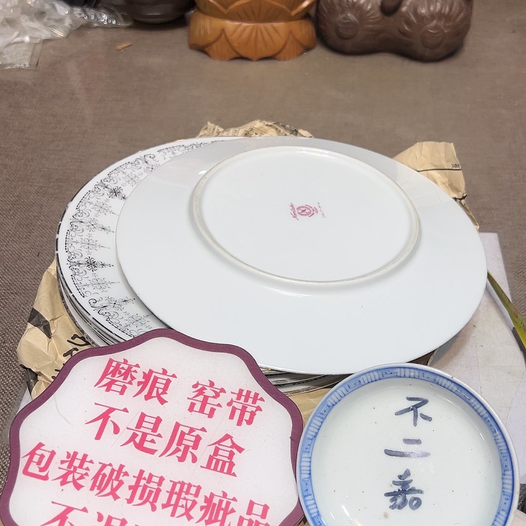 瓷片瓷器满58包邮包邮包邮