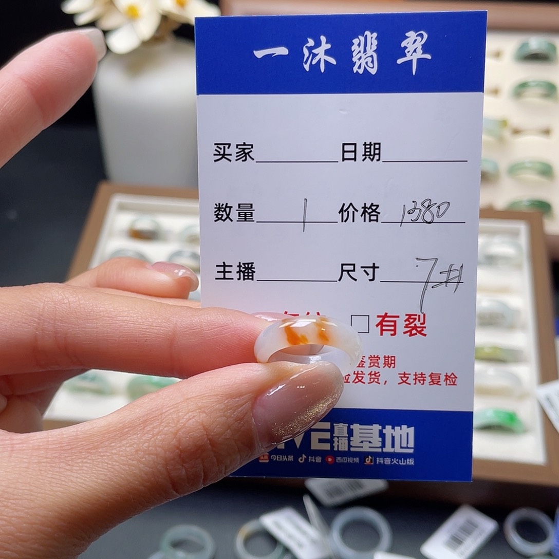 翡翠戒指未镶嵌用****C翡翠首饰