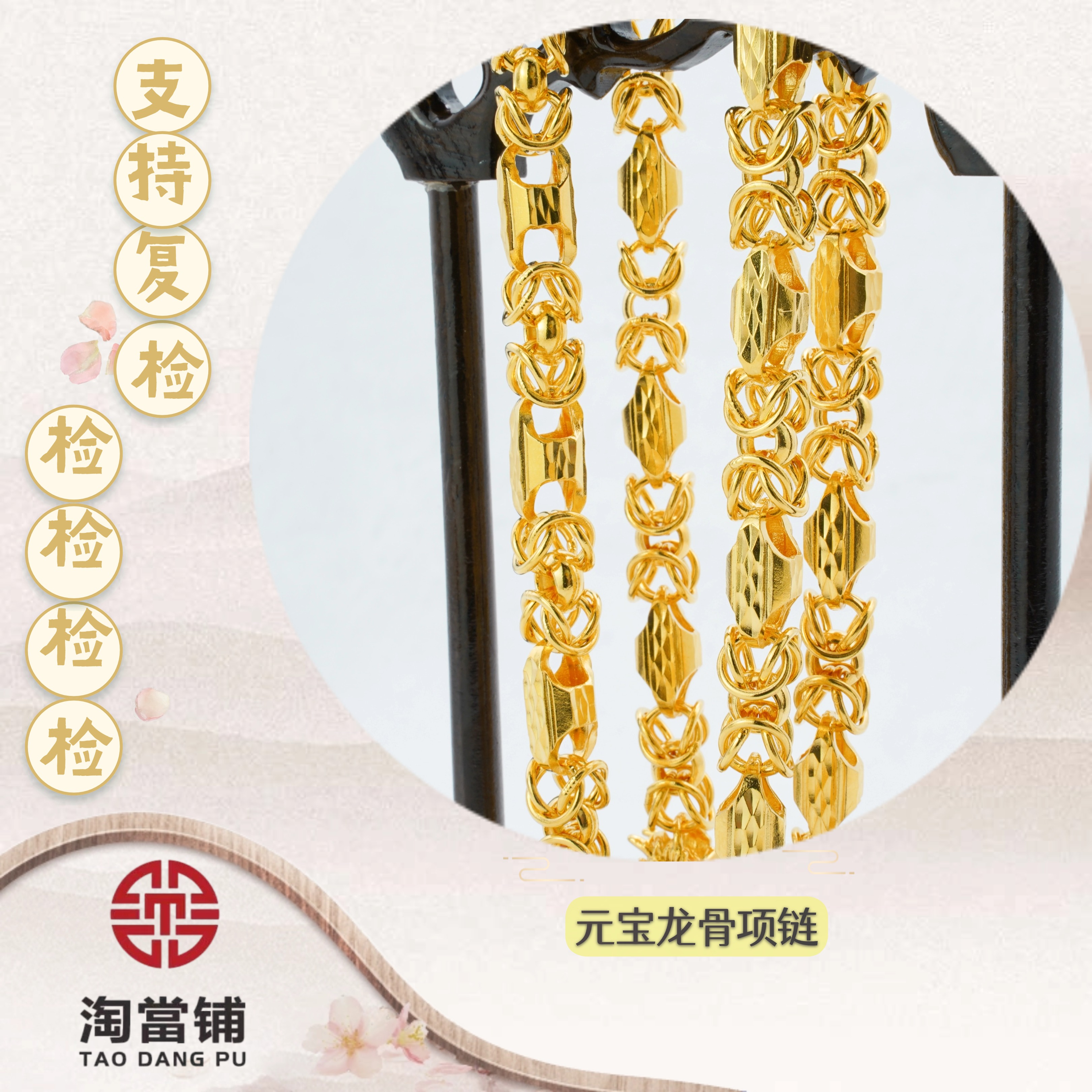 链子足银 元宝龙骨项链时尚气质个性轻奢百搭精美潮流