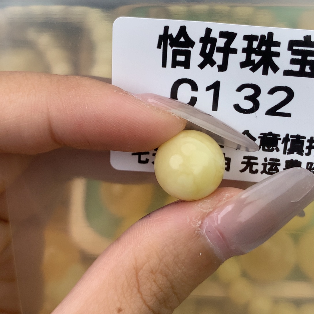 未镶嵌琥珀珠宝奇石13.1