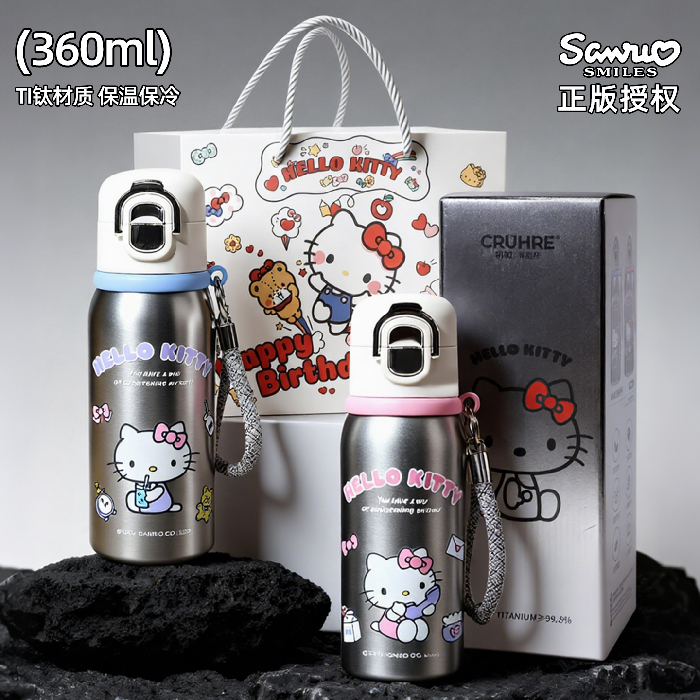 HelloKitty钛杯女生可爱高颜值吸管水杯送闺蜜生日礼物纯钛保温杯