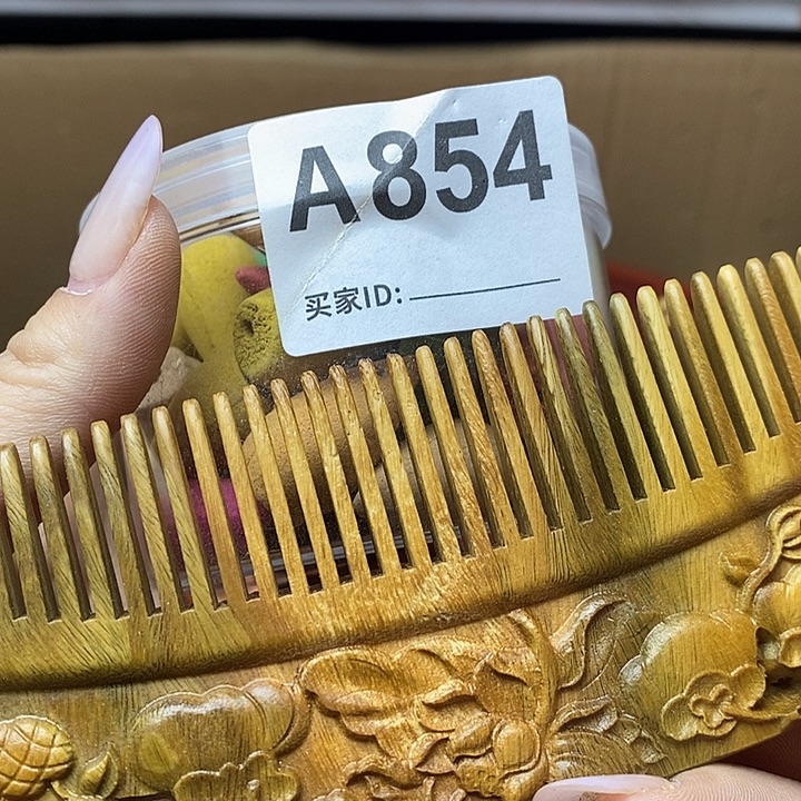 岑***溪香榧木木雕艺术品的收藏与