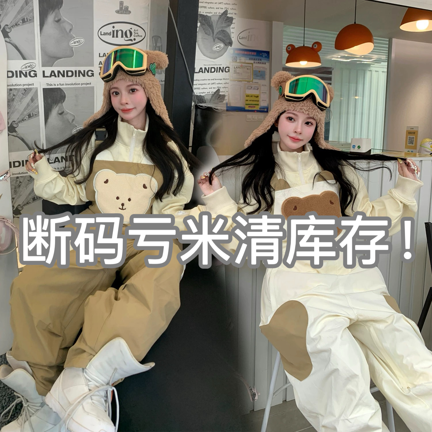 Skibear 原创小熊滑雪抱婴袋裤3L压胶防水防风防寒宽松加厚潮牌雪