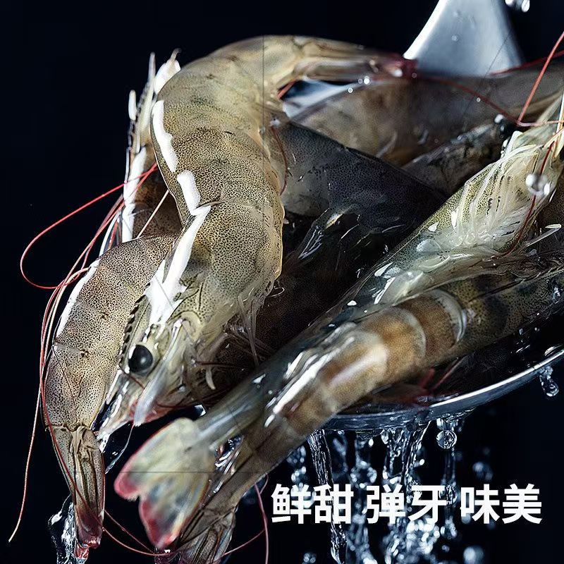2030 特大号大虾 渔船上岸大号海洋大虾新鲜锁冻到手 一盒4斤