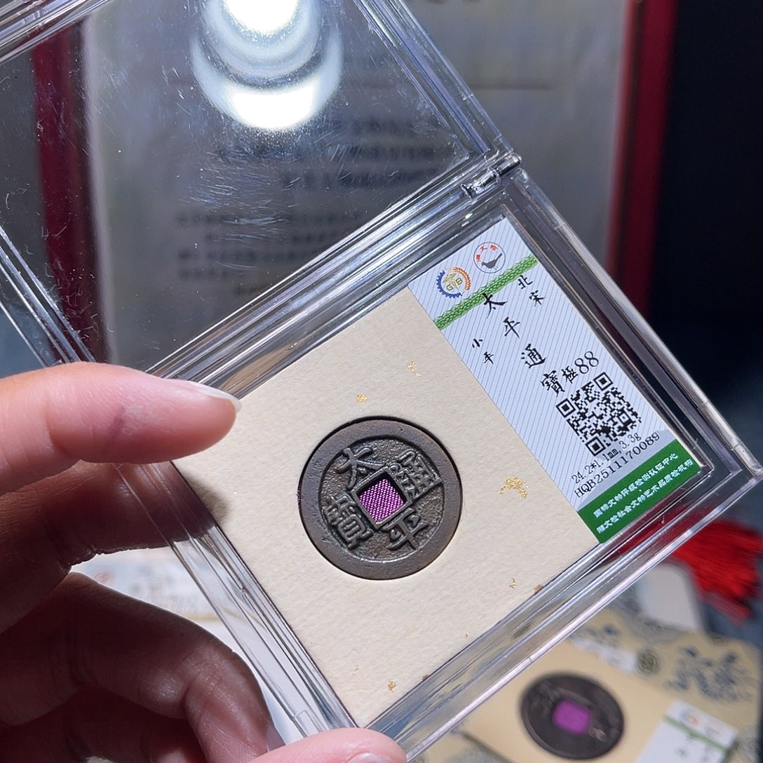 铜锦绣嘉宝兰兰太平0089