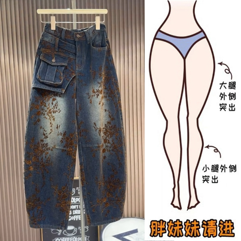 Aimeerosa/艾洛莎2025冬季复古洋气牛仔裤高腰重工刺绣阔腿弯刀裤