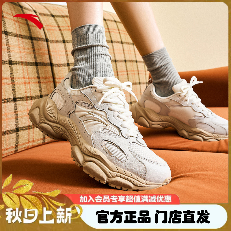 ANTA/安踏小千禧男女款老爹鞋欧若风复古运动休闲鞋【秋冬户外】