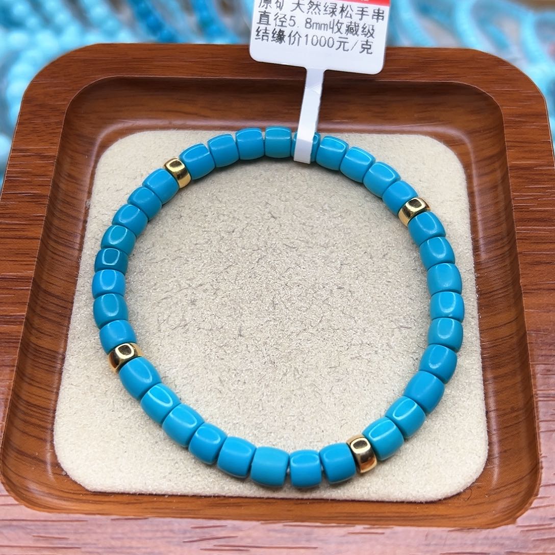 绿松石手链未镶嵌