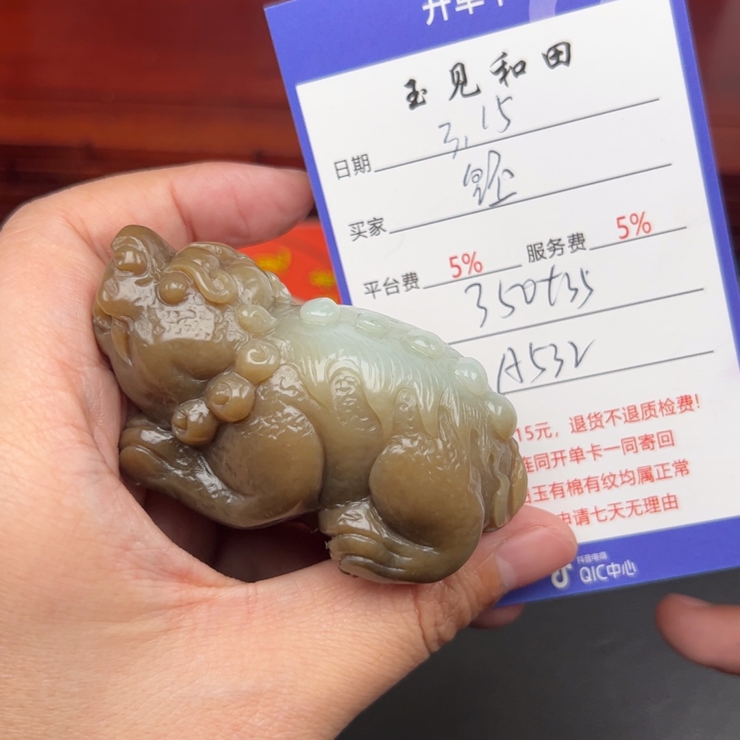 和田玉未镶嵌把件钚***我