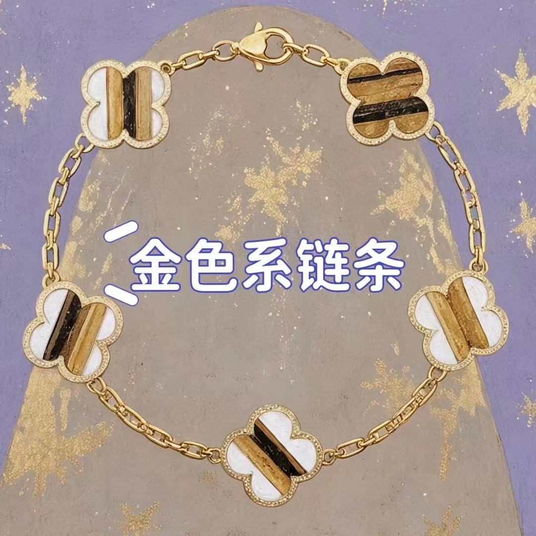 铜合金亚克力手链 时尚款 经典五花手链【金色】·