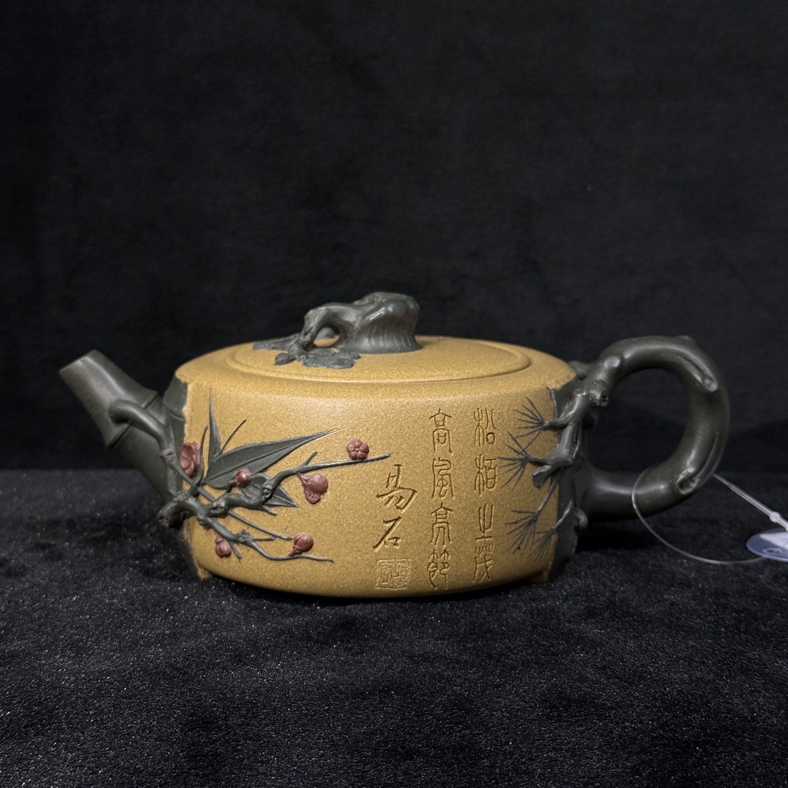 95/157049/蒋锡坤/紫砂壶三友壶/老段泥