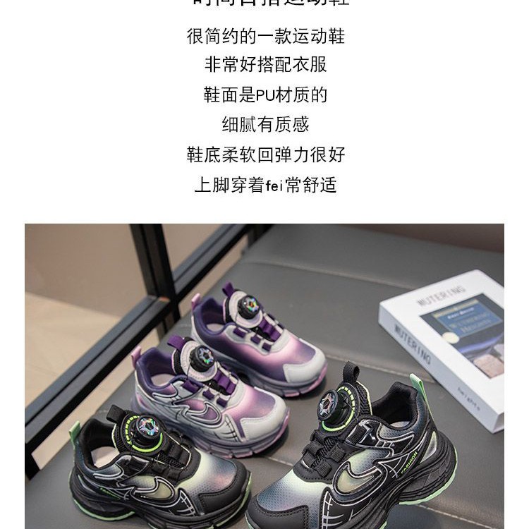 男女童童鞋扣号链接（默认微瑕疵，没有运费险）