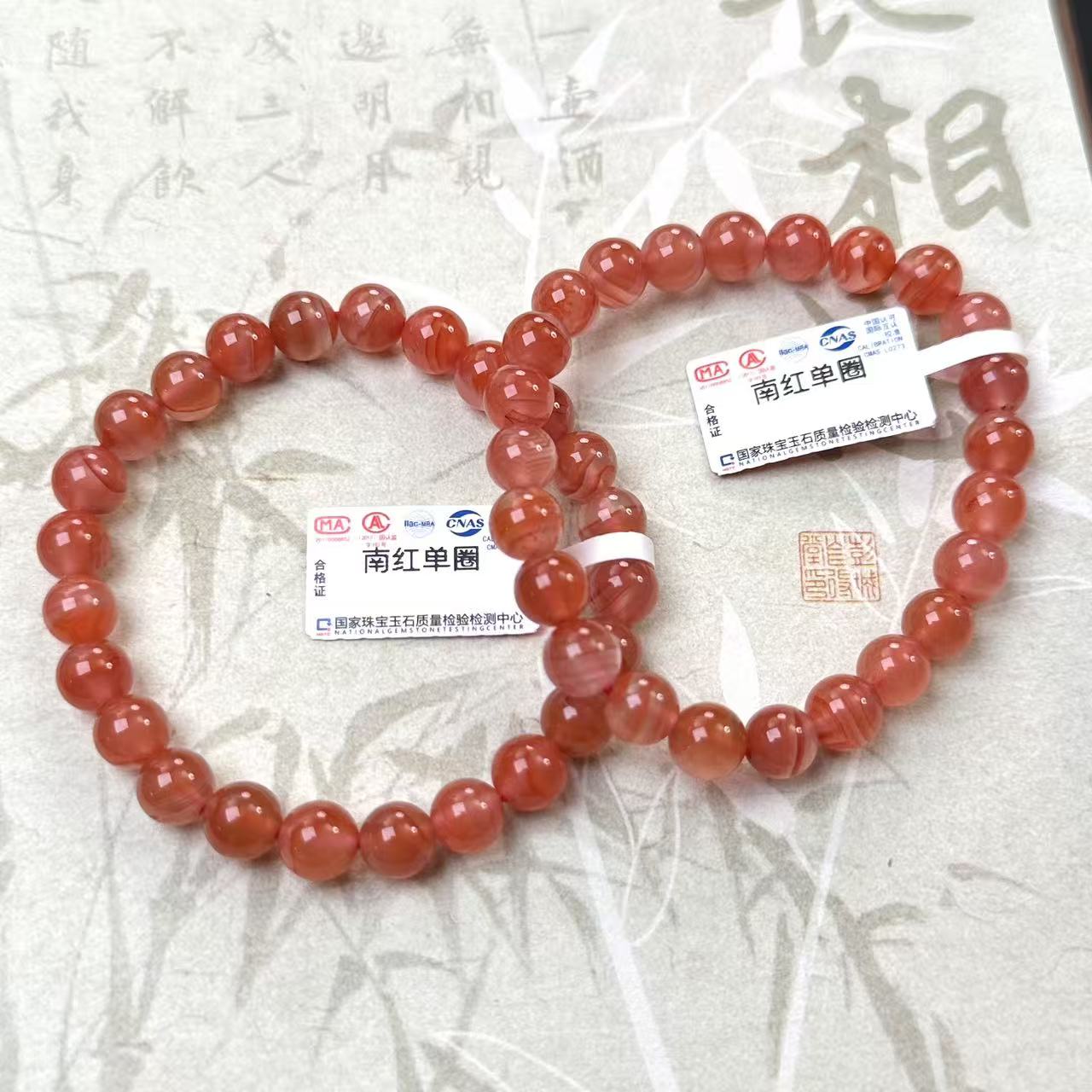 【A182】南红单圈多样性发其一