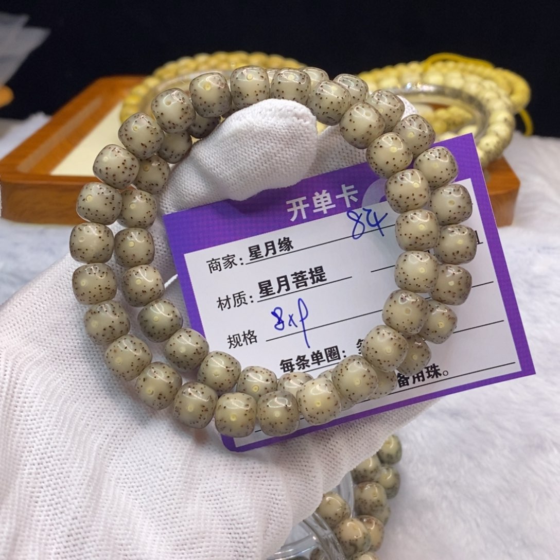 星月菩提吊坠84……
