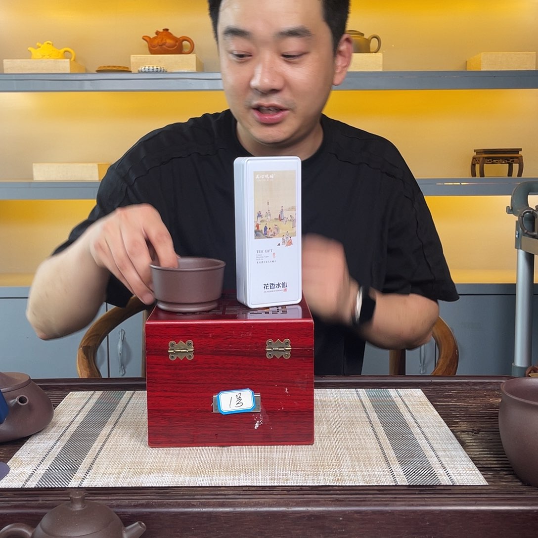 茶壶紫砂一号小盒子