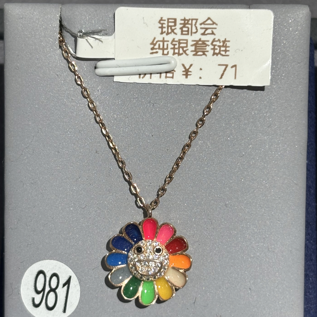 坠链均925银 纯银玫瑰金工艺太阳花套链