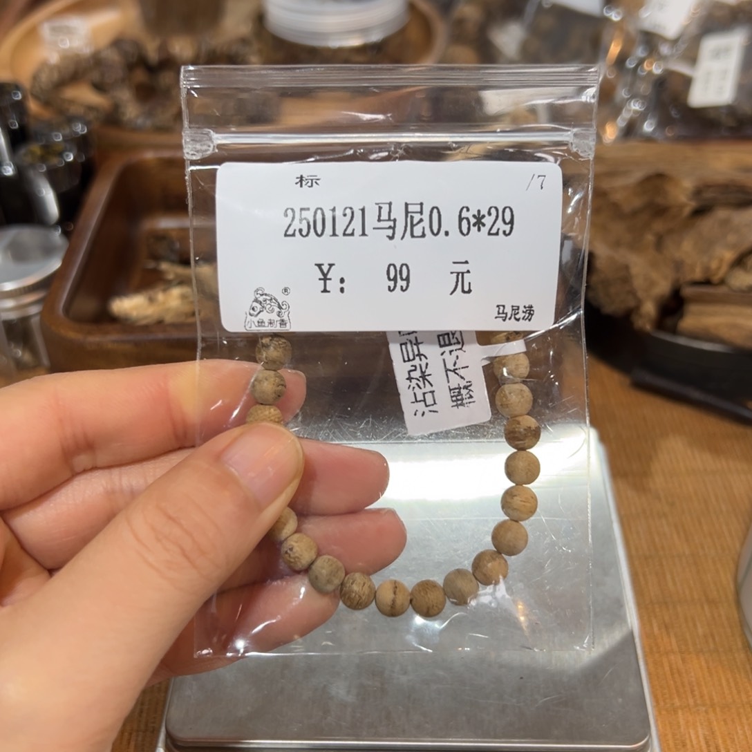 木企 250121马尼 0.6*29单