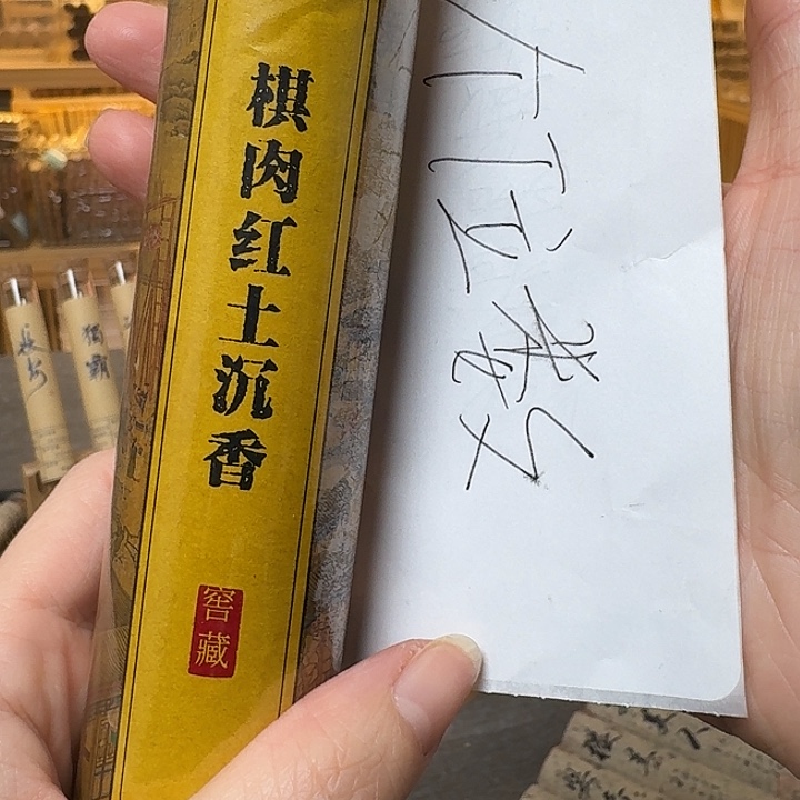 玲珑香阁闪购专用链接