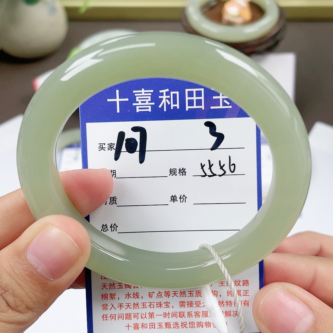【闪购商品】和田玉手镯未镶嵌