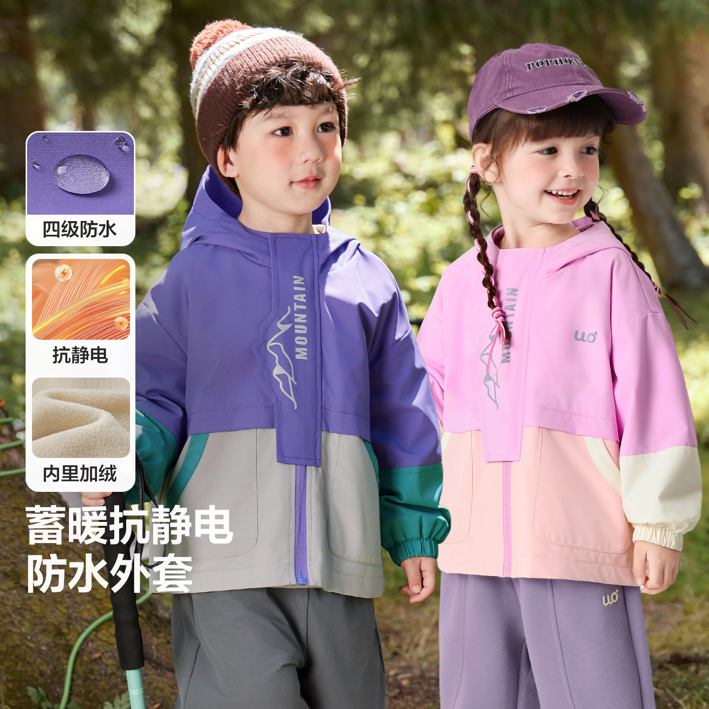 【山系4级防水加绒户外服】右欧男童连帽外套冬季儿童装宝宝U16463