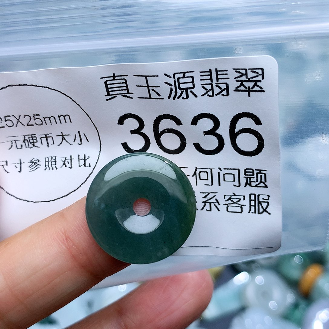 翡翠颈饰未镶嵌3636。