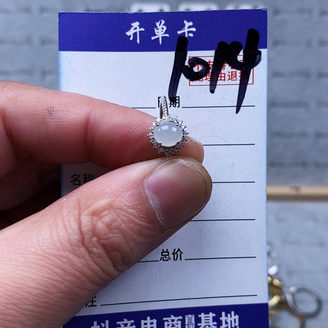未镶嵌戒指翡翠戒指