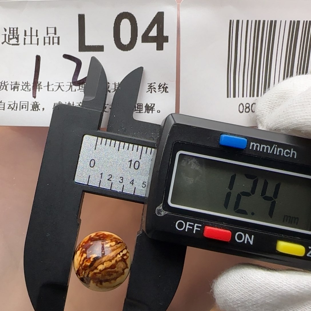 琥珀裸石未镶嵌琥珀蜜蜡微瑕