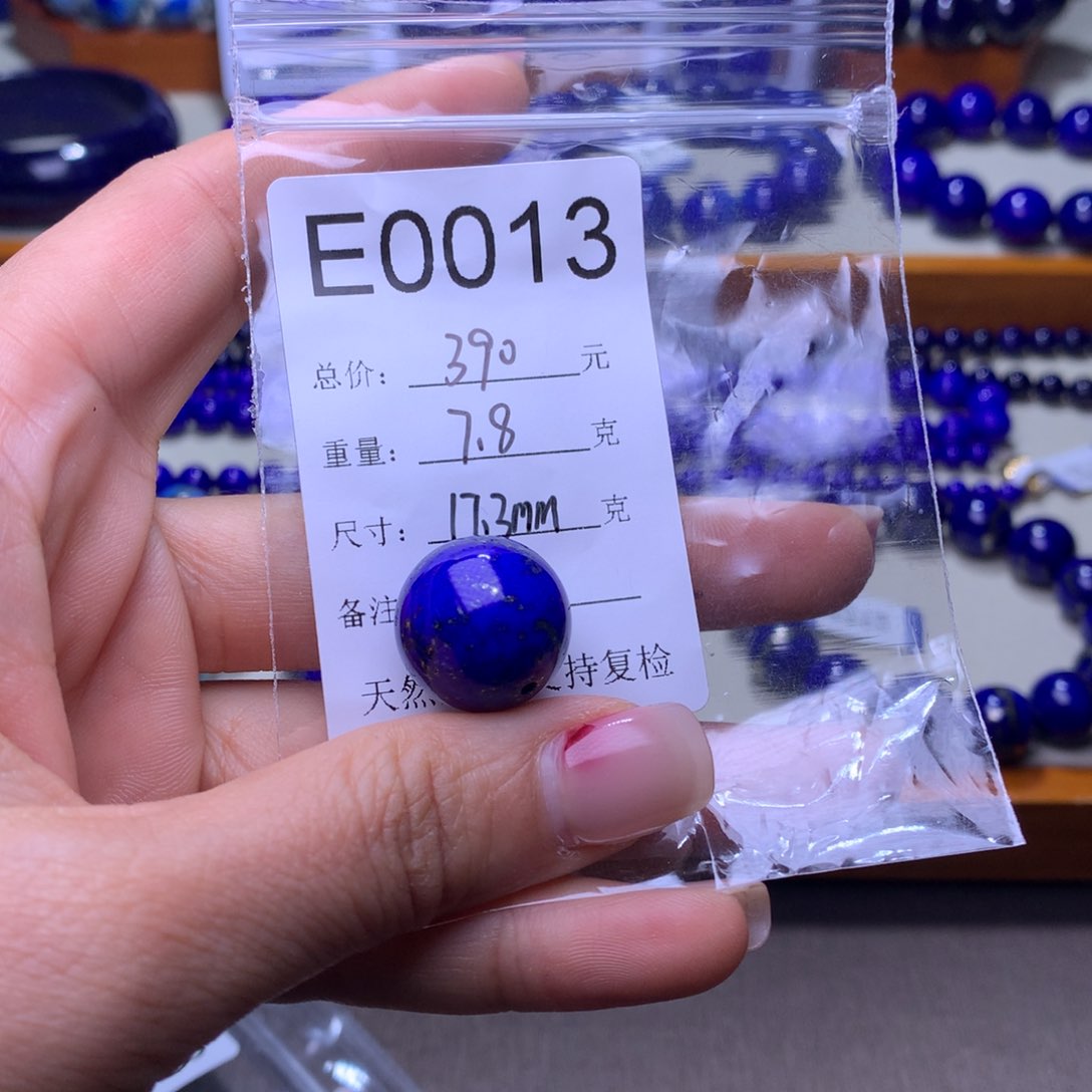 青金石单珠未镶嵌用****7e0013