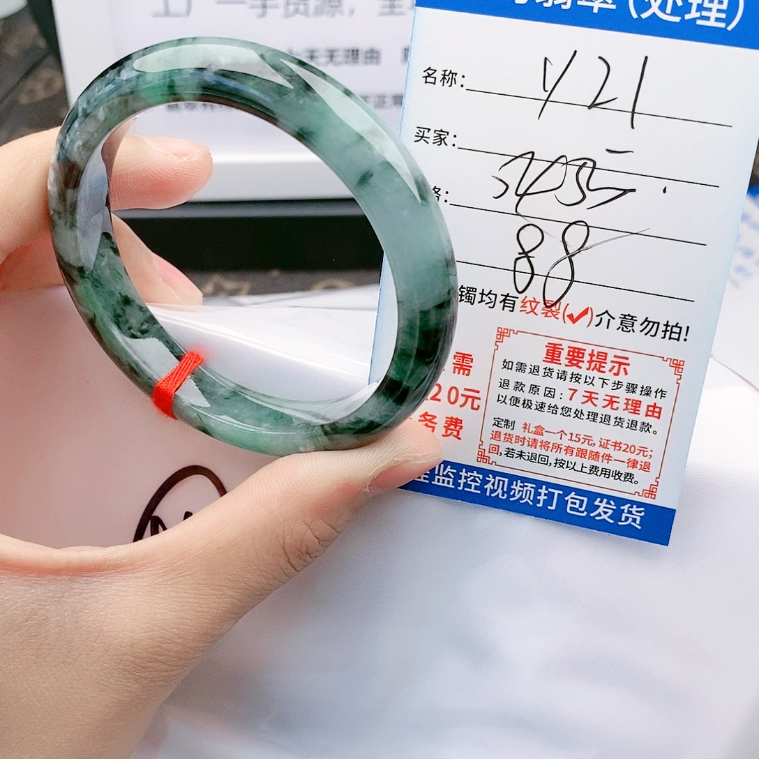 翡翠手镯未镶嵌 手镯以实物为准微色差Y21
