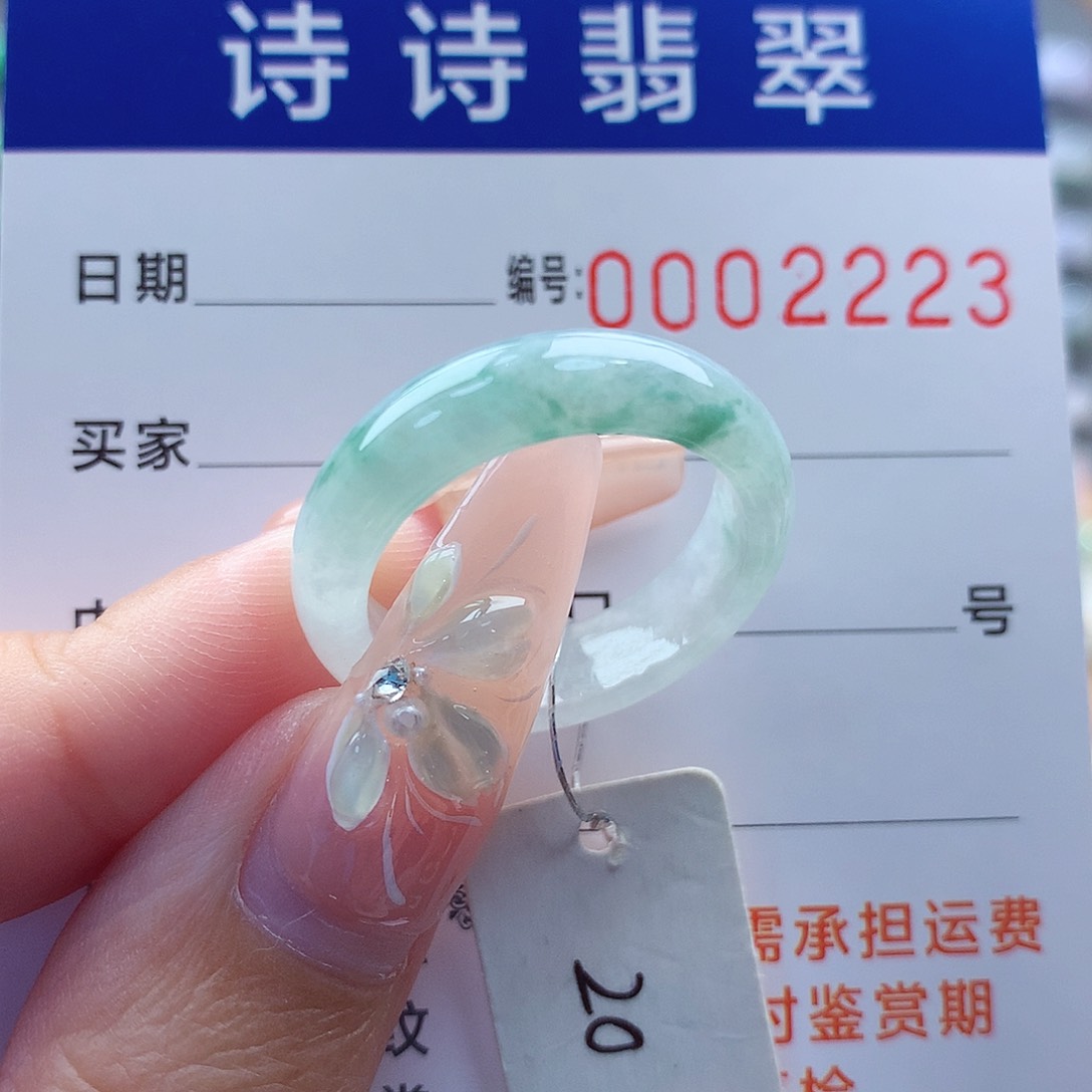 翡翠戒指未镶嵌缅甸A货