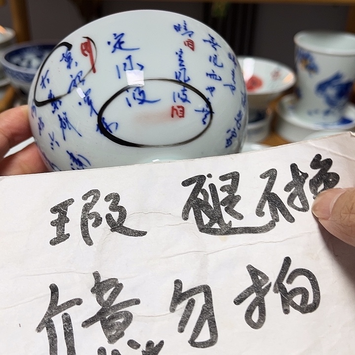 瓷贝贝贝贝贝贝贝贝贝贝贝贝杯